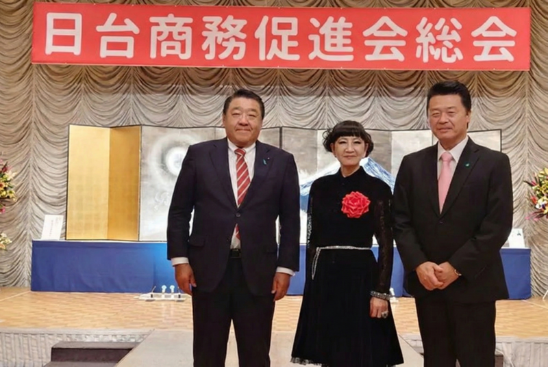 日台商務促進会